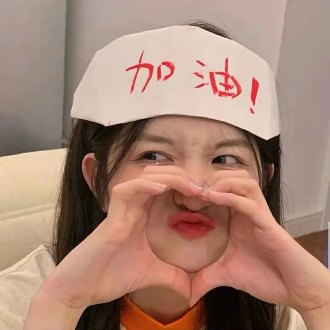 分手倒计时